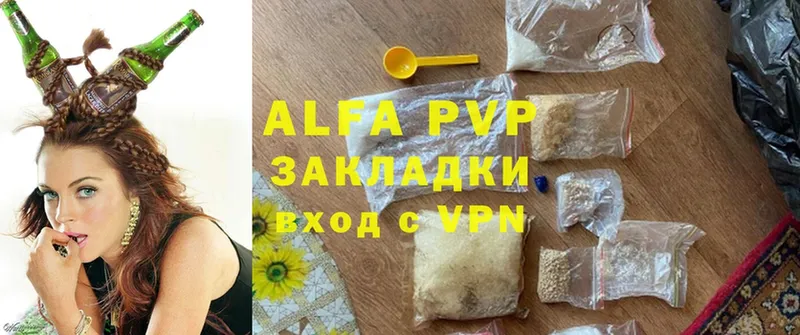 A-PVP СК КРИС  продажа наркотиков  Кириллов 