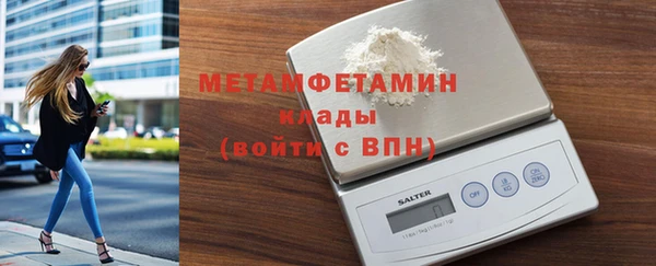 MDMA Premium VHQ Волоколамск