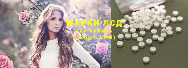 MDMA Premium VHQ Волоколамск