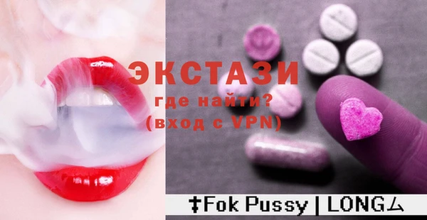 MDMA Premium VHQ Волоколамск