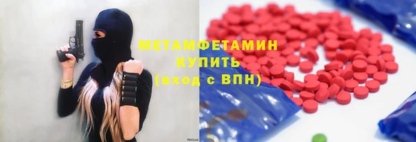 MDMA Premium VHQ Волоколамск